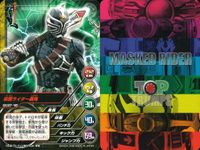 仮面ライダー トップトランプス 仮面ライダートップトランプス TOP TRUMPS BANDAI カード まとめ 仮面ライダーパンチホッパー 仮面ライダー轟鬼 仮面ライダーコーカサス モモタロス 仮面ライダーファム ワイルドカリス サムネイル 3