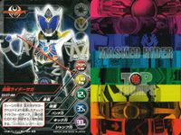 仮面ライダー トップトランプス 仮面ライダートップトランプス TOP TRUMPS BANDAI カード まとめ 仮面ライダーパンチホッパー 仮面ライダー轟鬼 仮面ライダーコーカサス モモタロス 仮面ライダーファム ワイルドカリス サムネイル 9