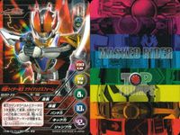 仮面ライダー TOP TRUMPS 仮面ライダートップトランプス TOP TRUMPS BANDAI カード まとめ 仮面ライダー電王 クライマックスフォーム 仮面ライダーランス 仮面ライダーファイズ ブラスターフォーム 9枚 サムネイル 2
