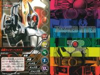 仮面ライダー TOP TRUMPS 仮面ライダートップトランプス TOP TRUMPS BANDAI カード まとめ 仮面ライダー電王 クライマックスフォーム 仮面ライダーランス 仮面ライダーファイズ ブラスターフォーム 9枚 サムネイル 10