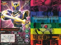 仮面ライダー TOP TRUMPS 仮面ライダートップトランプス TOP TRUMPS BANDAI カード まとめ 仮面ライダー電王 クライマックスフォーム 仮面ライダーランス 仮面ライダーファイズ ブラスターフォーム 9枚 サムネイル 6