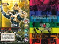 仮面ライダー TOP TRUMPS 仮面ライダートップトランプス TOP TRUMPS BANDAI カード まとめ 仮面ライダー電王 クライマックスフォーム 仮面ライダーランス 仮面ライダーファイズ ブラスターフォーム 9枚 サムネイル 8