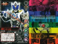 仮面ライダー MASKED RIDER TOP TRUMPS 仮面ライダートップトランプス TOP TRUMPS BANDAI カード まとめ 仮面ライダーゼロノス ベガフォーム 仮面ライダーサガ 仮面ライダーアーク 9枚 サムネイル 6