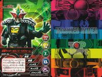 仮面ライダー MASKED RIDER TOP TRUMPS 仮面ライダートップトランプス TOP TRUMPS BANDAI カード まとめ 仮面ライダーゼロノス ベガフォーム 仮面ライダーサガ 仮面ライダーアーク 9枚 サムネイル 2