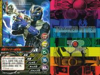 仮面ライダー トップトランプス 仮面ライダートップトランプス TOP TRUMPS BANDAI カード まとめ 仮面ライダークウガ ライジングペガサス 仮面ライダークウガ ライジングドラゴン 仮面ライダー新鬼 仮面ライダー轟鬼 サムネイル 9