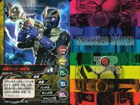 仮面ライダー トップトランプス 仮面ライダートップトランプス TOP TRUMPS BANDAI カード まとめ 仮面ライダークウガ ライジングペガサス 仮面ライダークウガ ライジングドラゴン 仮面ライダー新鬼 仮面ライダー轟鬼 サムネイル 10