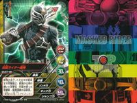 仮面ライダー トップトランプス 仮面ライダートップトランプス TOP TRUMPS BANDAI カード まとめ 仮面ライダークウガ ライジングペガサス 仮面ライダークウガ ライジングドラゴン 仮面ライダー新鬼 仮面ライダー轟鬼 サムネイル 8