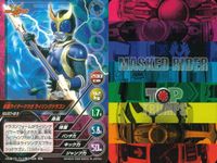 仮面ライダー トップトランプス 仮面ライダートップトランプス TOP TRUMPS BANDAI カード まとめ 仮面ライダークウガ ライジングペガサス 仮面ライダークウガ ライジングドラゴン 仮面ライダー新鬼 仮面ライダー轟鬼 サムネイル 3