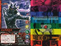 仮面ライダー電王 MASKED RIDER TOP TRUMPS 仮面ライダートップトランプス TOP TRUMPS BANDAI カード まとめ 仮面ライダーラルク リュウタロス キンタロス ウラタロス モモタロス 9枚 サムネイル 3