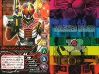 仮面ライダー電王 MASKED RIDER TOP TRUMPS 仮面ライダートップトランプス TOP TRUMPS BANDAI カード まとめ 仮面ライダーラルク リュウタロス キンタロス ウラタロス モモタロス 9枚 サムネイル 7