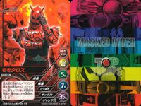 仮面ライダー電王 MASKED RIDER TOP TRUMPS 仮面ライダートップトランプス TOP TRUMPS BANDAI カード まとめ 仮面ライダーラルク リュウタロス キンタロス ウラタロス モモタロス 9枚 サムネイル 6