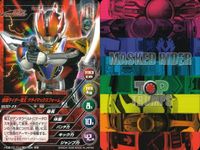 仮面ライダー電王 MASKED RIDER TOP TRUMPS 仮面ライダートップトランプス TOP TRUMPS BANDAI カード まとめ 仮面ライダーラルク リュウタロス キンタロス ウラタロス モモタロス 9枚 サムネイル 10