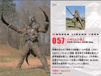 仮面ライダーチップスR カルビー×マガジンZ 仮面ライダーチップスR カルビー × Magazine Z マガジンZ カード まとめ カード まとめ 仮面ライダー 逆転 仮面ライダーG3 仮面ライダーストロンガー vsサソリ奇械人 サムネイル 10