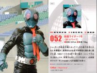 仮面ライダーチップスR MASKED RIDERS CARD 仮面ライダーチップスR カルビー × Magazine Z マガジンZ カード まとめ カード まとめ MASKED RIDERS CARD ズ グムン バ ハチ獣人 サムネイル 6