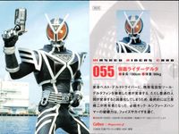 仮面ライダーチップスR MASKED RIDERS CARD 仮面ライダーチップスR カルビー × Magazine Z マガジンZ カード まとめ カード まとめ MASKED RIDERS CARD ズ グムン バ ハチ獣人 サムネイル 3