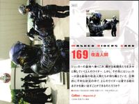 仮面ライダーチップスR Calbee×Magazine Z 仮面ライダーチップスR カルビー × Magazine Z マガジンZ カード まとめ カード まとめ 怪人 対決 場面 ガメレオジン ザンブロンゾ 屋久島のツチグモ サムネイル 9