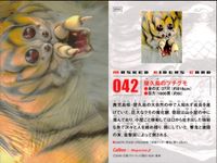 仮面ライダーチップスR Calbee×Magazine Z 仮面ライダーチップスR カルビー × Magazine Z マガジンZ カード まとめ カード まとめ 怪人 対決 場面 ガメレオジン ザンブロンゾ 屋久島のツチグモ サムネイル 5