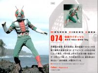 仮面ライダーチップスR MASKED RIDERS CARD 仮面ライダーチップスR カルビー × Magazine Z マガジンZ カード まとめ カード まとめ MASKED RIDERS CARD ハエトリバチ 変貌 9枚 サムネイル 9