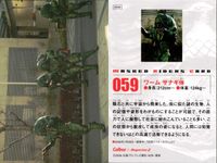 仮面ライダーチップスR MASKED RIDERS CARD 仮面ライダーチップスR カルビー × Magazine Z マガジンZ カード まとめ カード まとめ MASKED RIDERS CARD ハエトリバチ 変貌 9枚 サムネイル 4