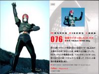 仮面ライダーチップスR MASKED RIDERS CARD 仮面ライダーチップスR カルビー × Magazine Z マガジンZ カード まとめ カード まとめ MASKED RIDERS CARD ハエトリバチ 変貌 9枚 サムネイル 7
