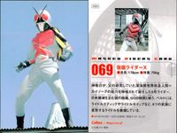 仮面ライダーチップスR MASKED RIDERS CARD 仮面ライダーチップスR カルビー × Magazine Z マガジンZ カード まとめ カード まとめ キャラクター バトル スペシャル 仮面ライダーシン 9枚 サムネイル 4