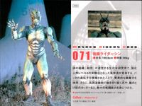 仮面ライダーチップスR MASKED RIDERS CARD 仮面ライダーチップスR カルビー × Magazine Z マガジンZ カード まとめ カード まとめ キャラクター バトル スペシャル 仮面ライダーシン 9枚 サムネイル 2