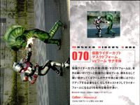 仮面ライダーチップスR MASKED RIDERS CARD 仮面ライダーチップスR カルビー × Magazine Z マガジンZ カード まとめ カード まとめ キャラクター バトル スペシャル 仮面ライダーシン 9枚 サムネイル 3