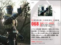 仮面ライダーチップスR MASKED RIDERS CARD 仮面ライダーチップスR カルビー × Magazine Z マガジンZ カード まとめ カード まとめ キャラクター バトル スペシャル 仮面ライダーシン 9枚 サムネイル 5