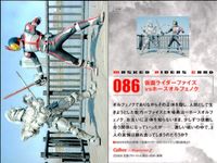 仮面ライダーチップスR MASKED RIDERS CARD 仮面ライダーチップスR カルビー × Magazine Z マガジンZ カード まとめ カード まとめ シーン キャラクター 仮面ライダー1号 vs蜘蛛男 9枚 食玩 サムネイル 5