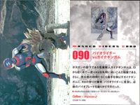 仮面ライダーチップスR MASKED RIDERS CARD 仮面ライダーチップスR カルビー × Magazine Z マガジンZ カード まとめ カード まとめ シーン キャラクター 仮面ライダー1号 vs蜘蛛男 9枚 食玩 サムネイル 8