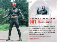 仮面ライダーチップスR MASKED RIDERS CARD 仮面ライダーチップスR カルビー × Magazine Z マガジンZ カード まとめ カード まとめ シーン キャラクター 仮面ライダー1号 vs蜘蛛男 9枚 食玩 サムネイル 6