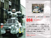 仮面ライダーチップスR MASKED RIDERS CARD 仮面ライダーチップスR カルビー × Magazine Z マガジンZ カード まとめ カード まとめ アクション キャラクター バトル ダブルライダーキック 狼長官 サムネイル 6