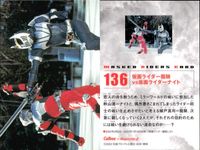 仮面ライダーチップスR MASKED RIDERS CARD 仮面ライダーチップスR カルビー × Magazine Z マガジンZ カード まとめ カード まとめ アクション キャラクター バトル ダブルライダーキック 狼長官 サムネイル 10