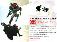 仮面ライダーチップスR MASKED RIDERS CARD 仮面ライダーチップスR カルビー × Magazine Z マガジンZ カード まとめ カード まとめ アクション キャラクター バトル ダブルライダーキック 狼長官 サムネイル 2