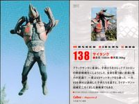 仮面ライダーチップスR MASKED RIDERS CARD 仮面ライダーチップスR カルビー × Magazine Z マガジンZ カード まとめ カード まとめ アクション キャラクター バトル ダブルライダーキック 狼長官 サムネイル 9
