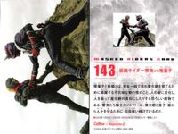 仮面ライダーチップスR MASKED RIDERS CARD 仮面ライダーチップスR カルビー × Magazine Z マガジンZ カード まとめ カード まとめ アクション キャラクター バトル ダブルライダーキック 狼長官 サムネイル 8