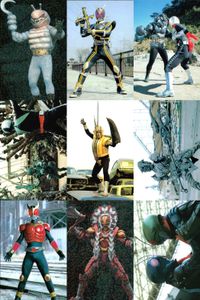 仮面ライダーチップスR MASKED RIDERS CARD 仮面ライダーチップスR カルビー × Magazine Z マガジンZ カード まとめ カード まとめ SPB A C D B ギョストマ 仮面ライダーカイザ 愛憎 サムネイル 1