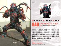 仮面ライダーチップスR MASKED RIDERS CARD 仮面ライダーチップスR カルビー × Magazine Z マガジンZ カード まとめ カード まとめ 怪人 シーン アラクネアワーム ルボア 改造兵士レベル2 友情 サムネイル 2