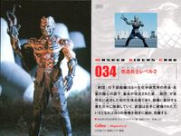 仮面ライダーチップスR MASKED RIDERS CARD 仮面ライダーチップスR カルビー × Magazine Z マガジンZ カード まとめ カード まとめ 怪人 シーン アラクネアワーム ルボア 改造兵士レベル2 友情 サムネイル 5