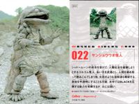 仮面ライダーチップス MASKED RIDERS CARD Calbee×Magazine Z 仮面ライダーチップスR カルビー × Magazine Z マガジンZ カード まとめ カード まとめ 怪人 ライダー バトル 9枚 サムネイル 5