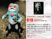 仮面ライダーチップス MASKED RIDERS CARD Calbee×Magazine Z 仮面ライダーチップスR カルビー × Magazine Z マガジンZ カード まとめ カード まとめ 怪人 ライダー バトル 9枚 サムネイル 8