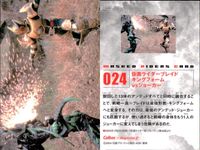 仮面ライダーチップス MASKED RIDERS CARD Calbee×Magazine Z 仮面ライダーチップスR カルビー × Magazine Z マガジンZ カード まとめ カード まとめ 怪人 ライダー バトル 9枚 サムネイル 4
