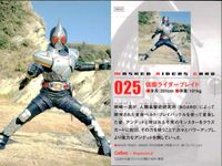 仮面ライダーチップス MASKED RIDERS CARD Calbee×Magazine Z 仮面ライダーチップスR カルビー × Magazine Z マガジンZ カード まとめ カード まとめ 怪人 ライダー バトル 9枚 サムネイル 3