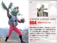 仮面ライダーチップスカード Calbee×Magazine Z 仮面ライダーチップスR カルビー × Magazine Z マガジンZ カード まとめ カード まとめ 怪人 バトル 奇械人ガンガル クモ怪人 メ バチス バ 9枚 サムネイル 9