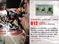 仮面ライダーチップスカード Calbee×Magazine Z 仮面ライダーチップスR カルビー × Magazine Z マガジンZ カード まとめ カード まとめ 怪人 バトル 奇械人ガンガル クモ怪人 メ バチス バ 9枚 サムネイル 3