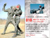 仮面ライダーチップスカード Calbee×Magazine Z 仮面ライダーチップスR カルビー × Magazine Z マガジンZ カード まとめ カード まとめ 怪人 バトル 奇械人ガンガル クモ怪人 メ バチス バ 9枚 サムネイル 5