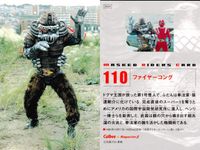 仮面ライダーチップス MASKED RIDERS CARD 仮面ライダーチップスR カルビー × Magazine Z マガジンZ カード まとめ カード まとめ MASKED RIDERS CARD バット スパイダー ガライ サムネイル 10