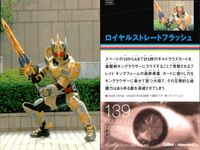 カルビー 仮面ライダーチップスR MASKED RIDERS CARD 仮面ライダーチップスR カルビー × Magazine Z マガジンZ カード まとめ カード まとめ MASKED RIDERS CARD ライダーキック サムネイル 8