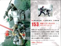 カルビー 仮面ライダーチップスR MASKED RIDERS CARD 仮面ライダーチップスR カルビー × Magazine Z マガジンZ カード まとめ カード まとめ MASKED RIDERS CARD ライダーキック サムネイル 2