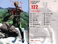 仮面ライダーチップスR MASKED RIDERS CARD 仮面ライダーチップスR カルビー × Magazine Z マガジンZ カード まとめ カード まとめ MASKED RIDERS CARD 仮面ライダーV3 9枚 サムネイル 5